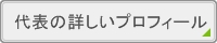 奈良,格安,ホームページ,ソフトウェア,製作,販売,集客