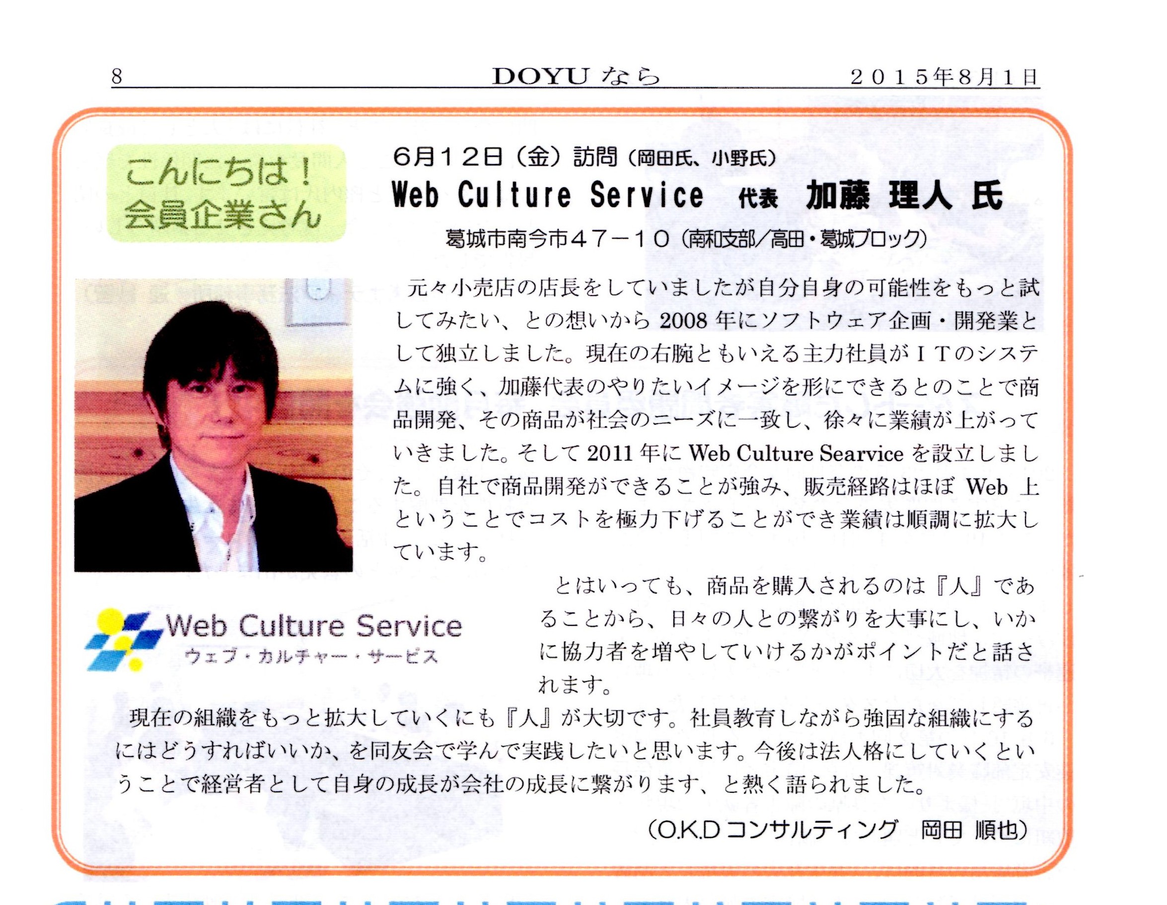 \tgEFAJ,SEO΍,Web}[PeBO,fW^}[PeBO