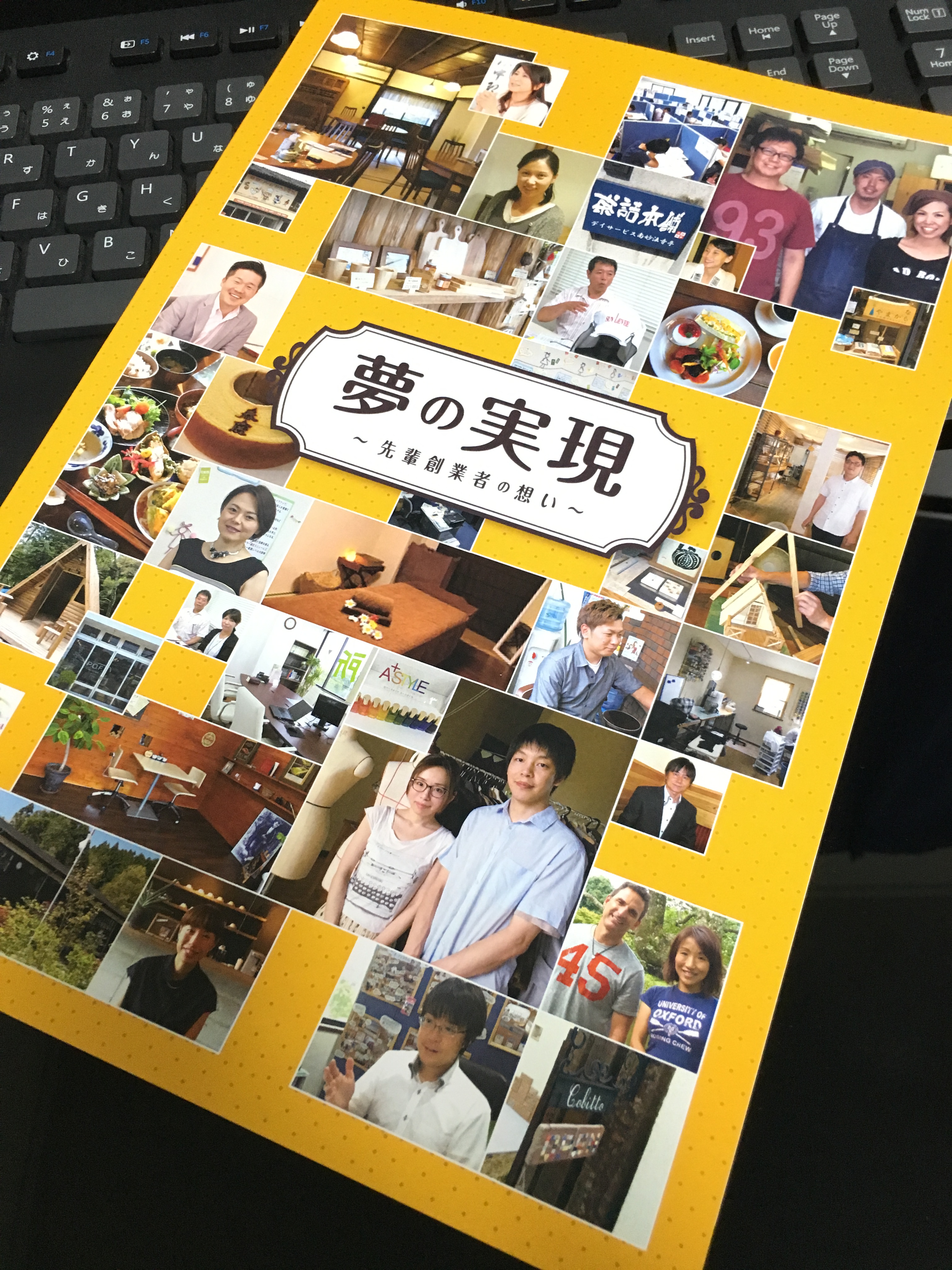 ソフトウェア開発,SEO対策,Webマーケティング,デジタルマーケティング