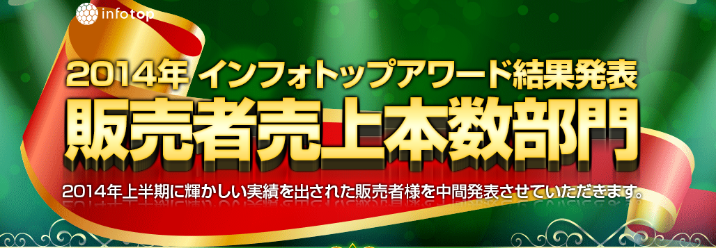 インターネット,Webマーケティング,コンサルティング,ソフトウェア開発,ホームページ制作
