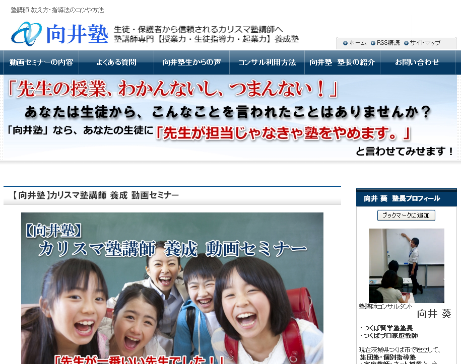 奈良,奈良県,Webマーケティング,デジタルマーケティング