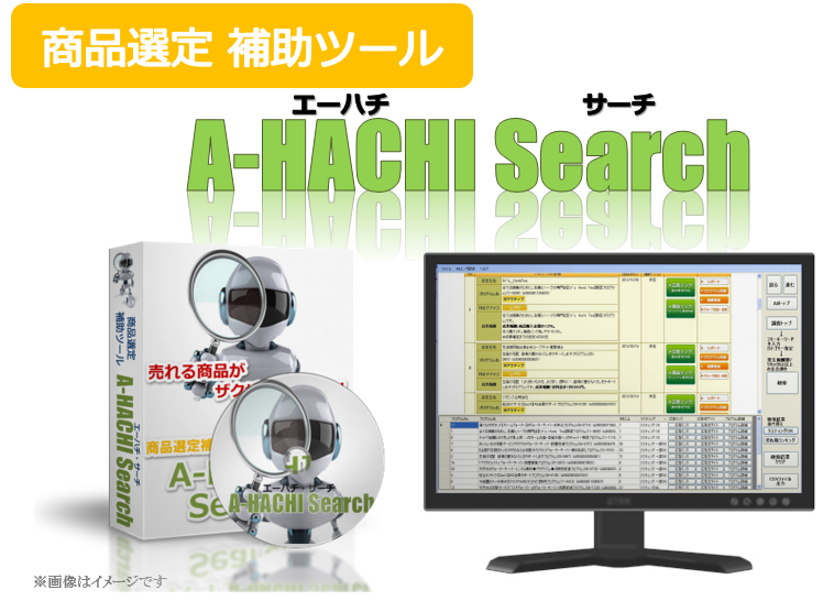 ソフトウェア開発,奈良