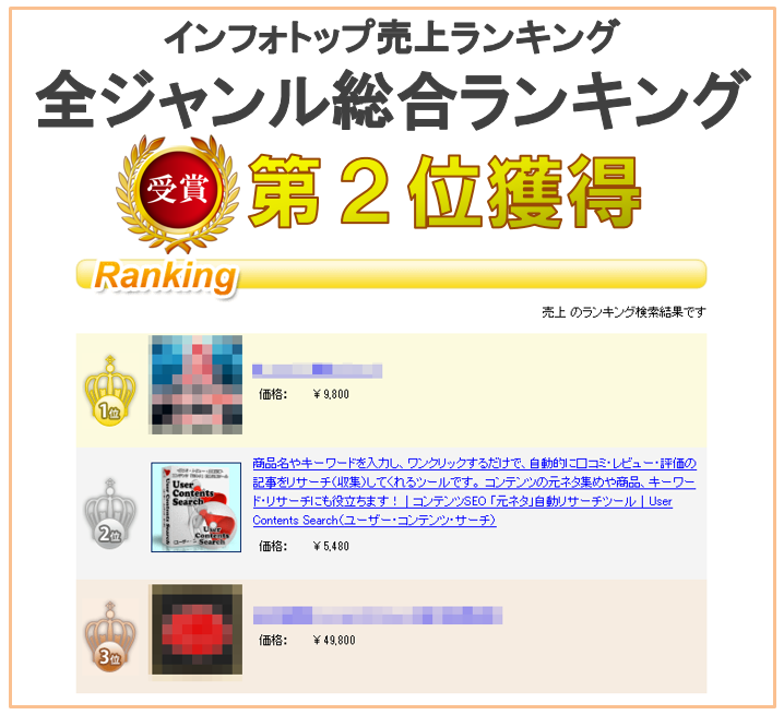 ソフトウェア開発,奈良