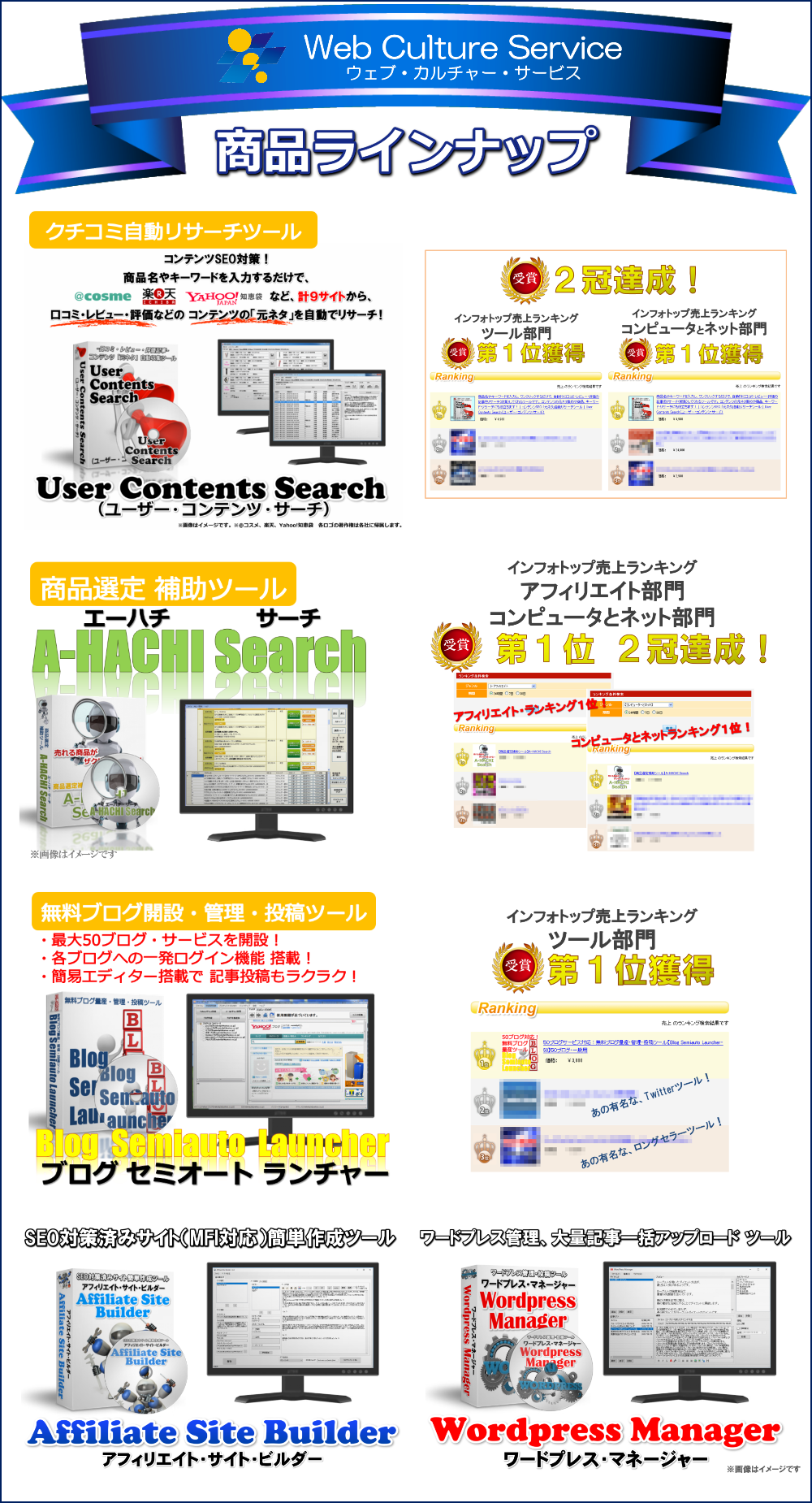 ソフトウェア開発,奈良