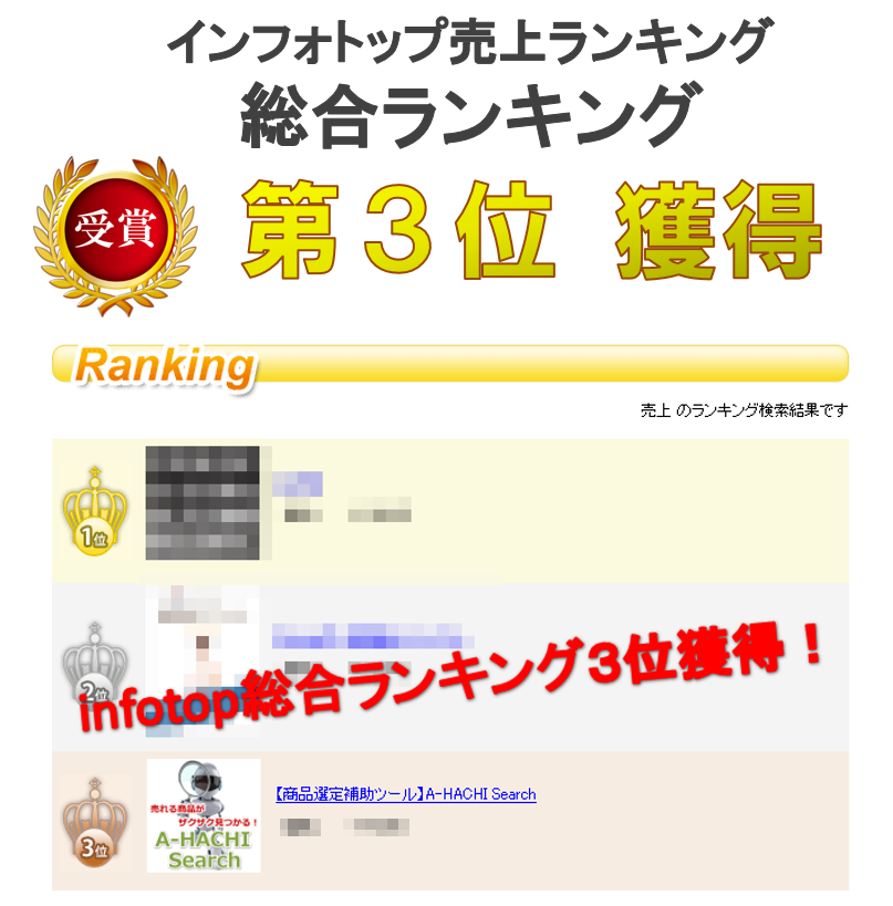 ソフトウェア開発,奈良